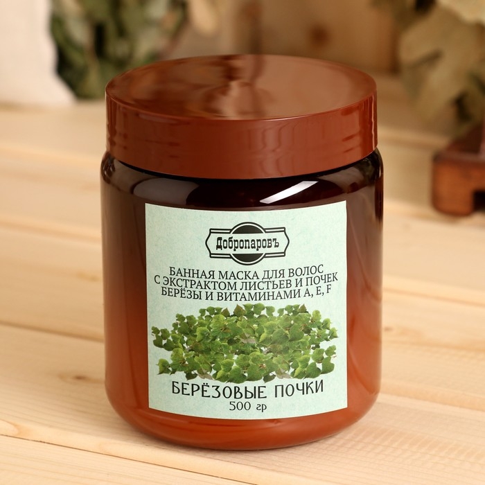 Банная маска для волос натуральная Банная маска для волос натуральная "Березовые почки" с комплексом витаминов, 500 г