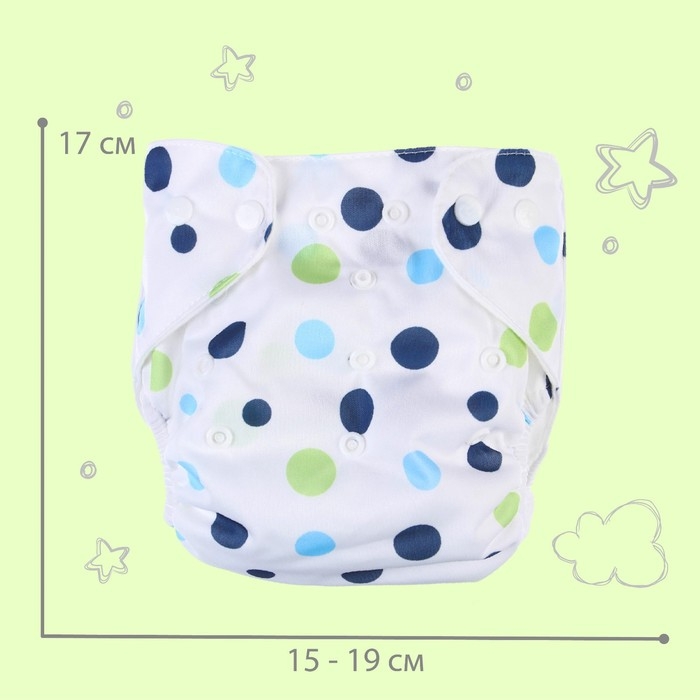 Трусики-подгузник, многоразовый, с вкладышем &laquo;Шарики&raquo;, Крошка Я