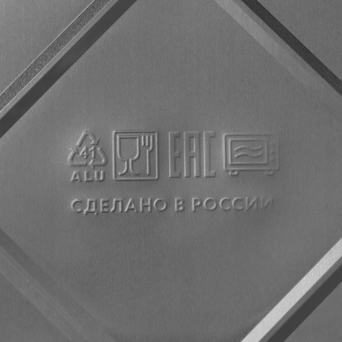 Набор форм из фольги для запекания и выпечки Доляна, 3,1 л, 32,5&times;25,8&times;6,3 см, 2 шт