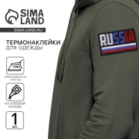 Термонаклейка на одежду «Russia», 7 х 4 см Термонаклейка на одежду «Russia», 7 х 4 см