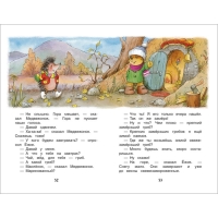 &laquo;Сказки о ёжике и медвежонке&raquo;, Козлов С. Г.