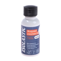 Изолента жидкая, гель ISOLASTIC, белый, 30 мл Изолента жидкая, гель ISOLASTIC, белый, 30 мл