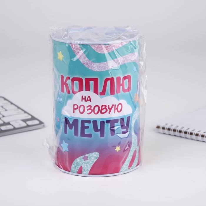 Копилка &laquo;Коплю на мечту&raquo;, 10 х 15,5 см.
