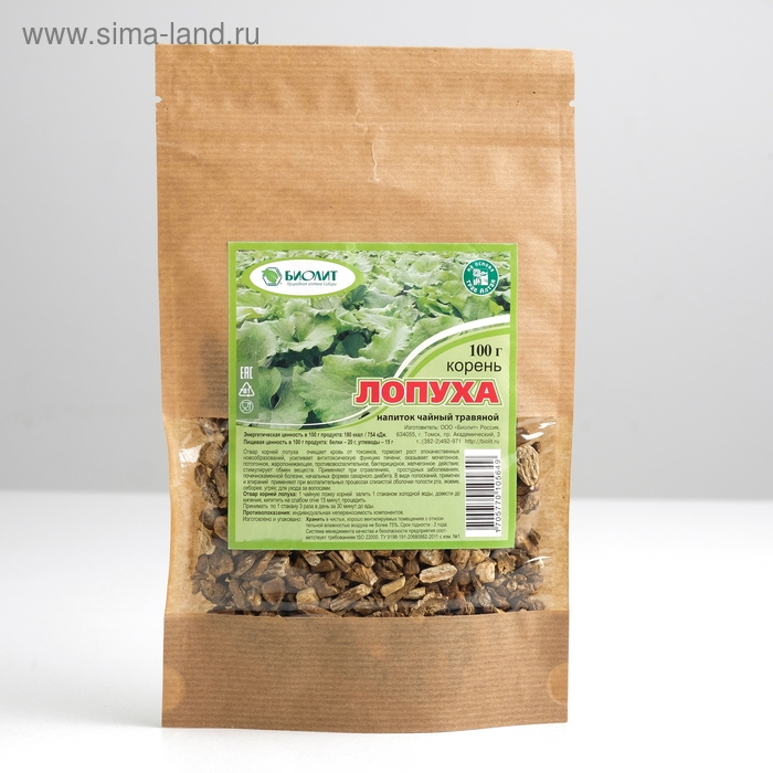 Напиток чайный &laquo;Корень лопуха&raquo;, жаропонижающий, 100 г