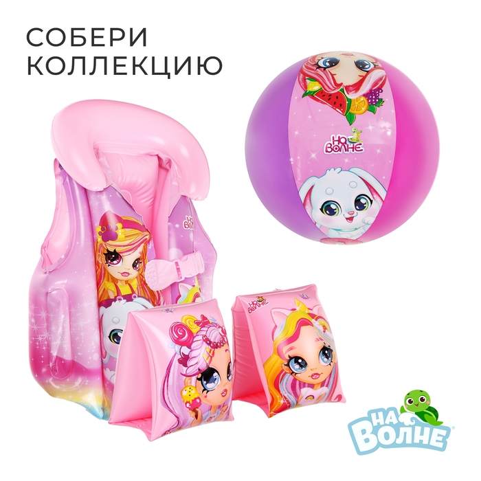 Круг для плавания «На волне», надувной, детский, d=55 см Круг для плавания «На волне», надувной, детский, d=55 см