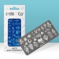 Диск для стемпинга металлический &laquo;Эскизы&raquo;, 12 &times; 6 см