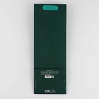 Пакет подарочный под бутылку, упаковка, &laquo;Изумруд&raquo;, 13 x 36 x 10 см