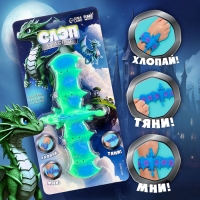 Браслет детский "Дракон", цвета МИКС, на блистере Браслет детский "Дракон", цвета МИКС, на блистере