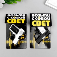 Фонарик свет на кольце "Пистолет" МИКС Фонарик свет на кольце "Пистолет" МИКС