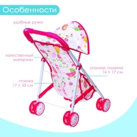 Коляска для кукол, металлический каркас