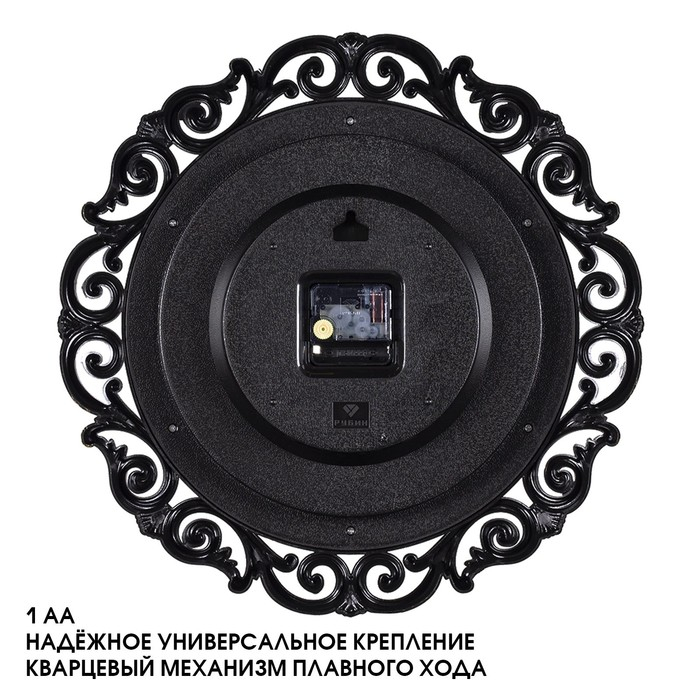 Часы настенные, интерьерные, бесшумные, d-40.5 см, черное золото Часы настенные, интерьерные, бесшумные, d-40.5 см, черное золото