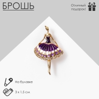 Брошь &laquo;Балерина&raquo;, цвет фиолетовый в золоте