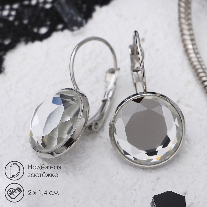 Серьги со стразами &laquo;Яркая классика&raquo; в обрамлении, цвет белый в серебре, d=1,4 см