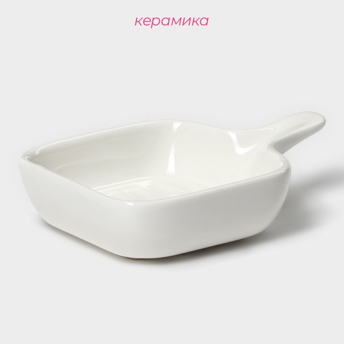 Соусник керамический с ручкой Доляна &laquo;Сковорода&raquo;, 50 мл, 10,5&times;7,2 см, цвет белый