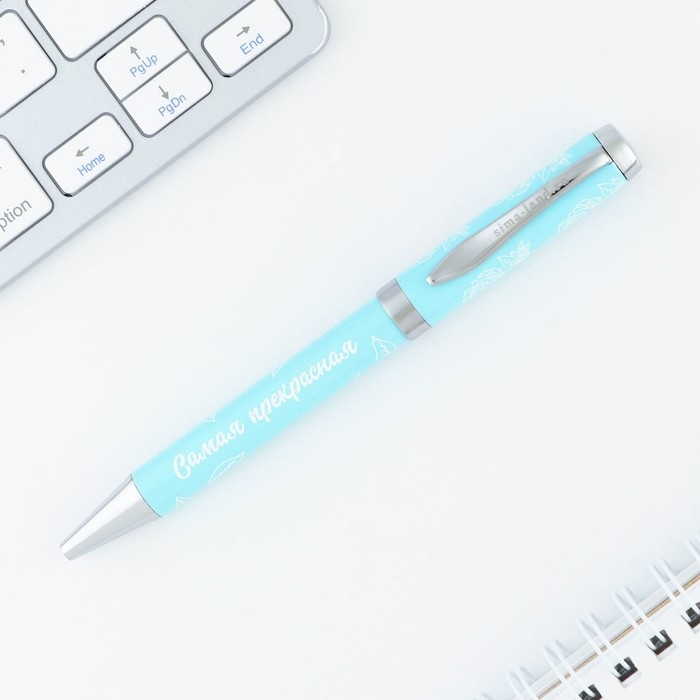 Ручка шариковая на открытке металл, 1 мм &laquo;Прекрасный день 8 марта&raquo;