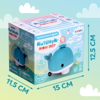 Музыкальная игрушка &laquo;Китёнок-жонглёр&raquo;, звук, цвета МИКС