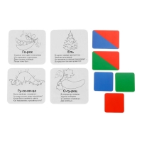 Набор карточек "Звукобуквенные карточки для фонетического разбора (+ 36 цветных карточек)"