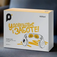 Массажер для шеи с голосовым сопровождением КТ-2996 - 5 Вт