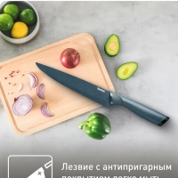 Нож для измельчения Fresh Kitchen K1221205, 20 см