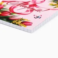 Блокноты в мягкой обложке А7, 40 л на гребне &laquo;С 8 Марта&raquo;