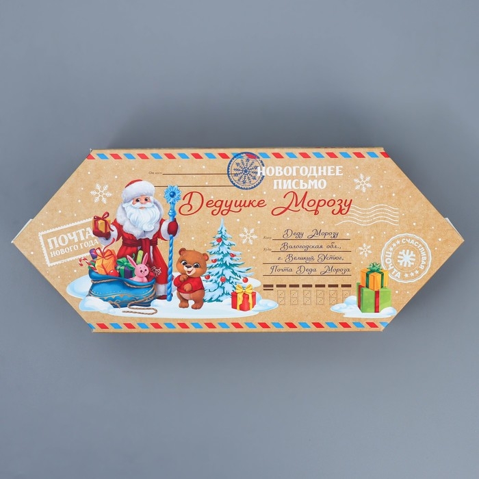 Коробка - конфета подарочная новогодняя складная &laquo;Письмо&raquo;, 14 х 22 х 8 см, Новый год