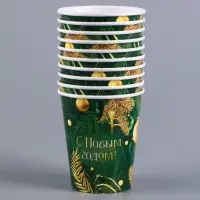 Стакан бумажный одноразовый &laquo;С Новым годом&raquo;, изумруд