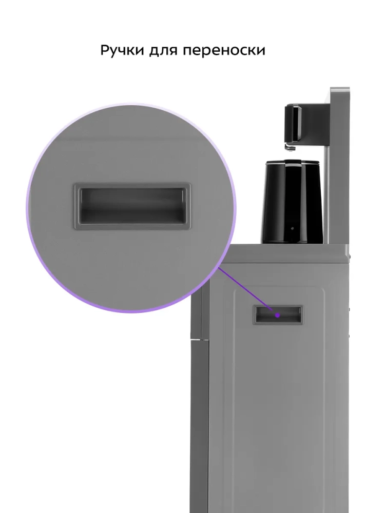 Кулер с тумбой для воды и бутыли 19л КТ-6693