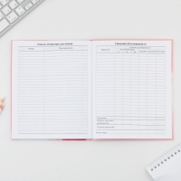 Дневник школьный 5-11 класс &laquo;Нежность&raquo;, твердая обложка 7БЦ, глянцевая ламинация, 48 листов