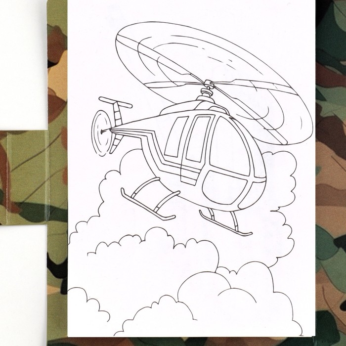 Набор: блок для записей с отрывными листами и заданиями + карандаши &laquo;23 февраля: С днем защитника отечества&raquo;