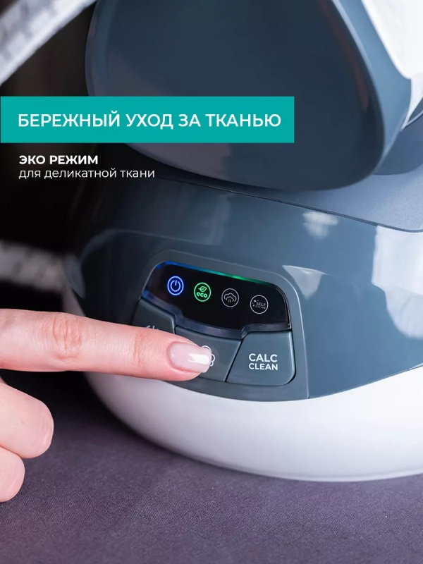 Парогенератор для глажки одежды T-PSG51