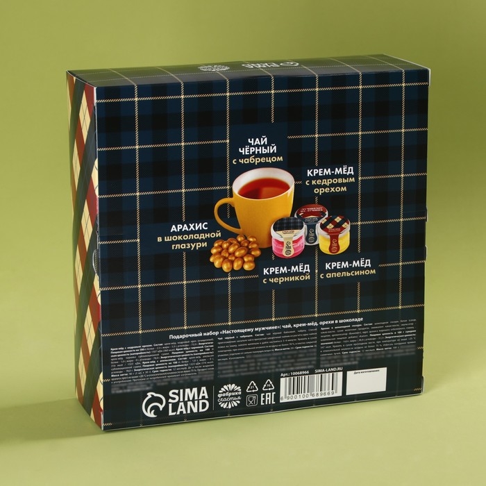 Подарочный набор &laquo;Настоящему мужчине&raquo;, чай, крем-мёд, орехи в шоколаде