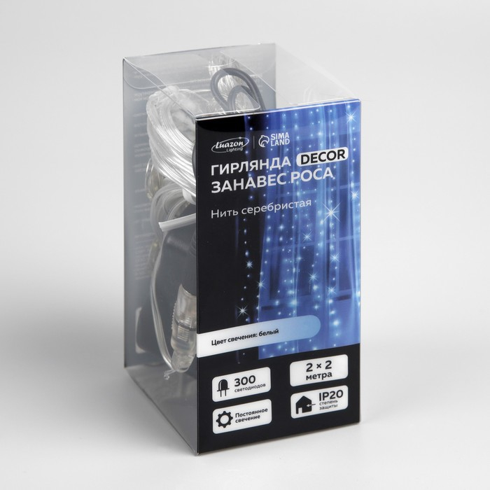 Гирлянда &laquo;Занавес&raquo; 2 &times; 2 м роса, IP20, серебристая нить, 300 LED, свечение белое, 12 В