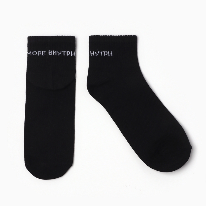 Носки женские KAFTAN Носки женские KAFTAN "Море внутри" р.36-40 (23-25 см)