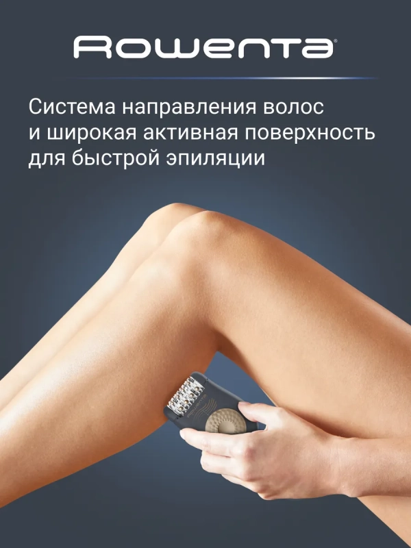 Электрический эпилятор Easy Touch EP1119F0 с 2 скоростями