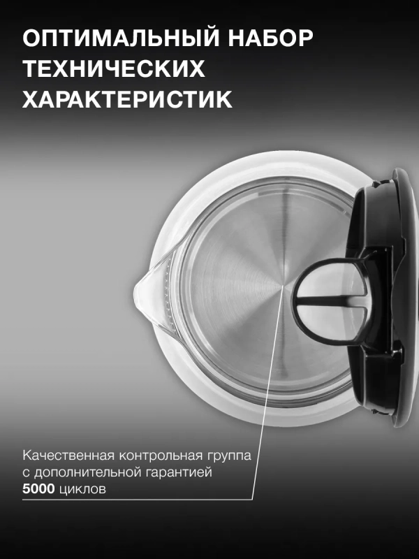 Чайник HYK-G8800 1.7л. 2200Вт серебристый