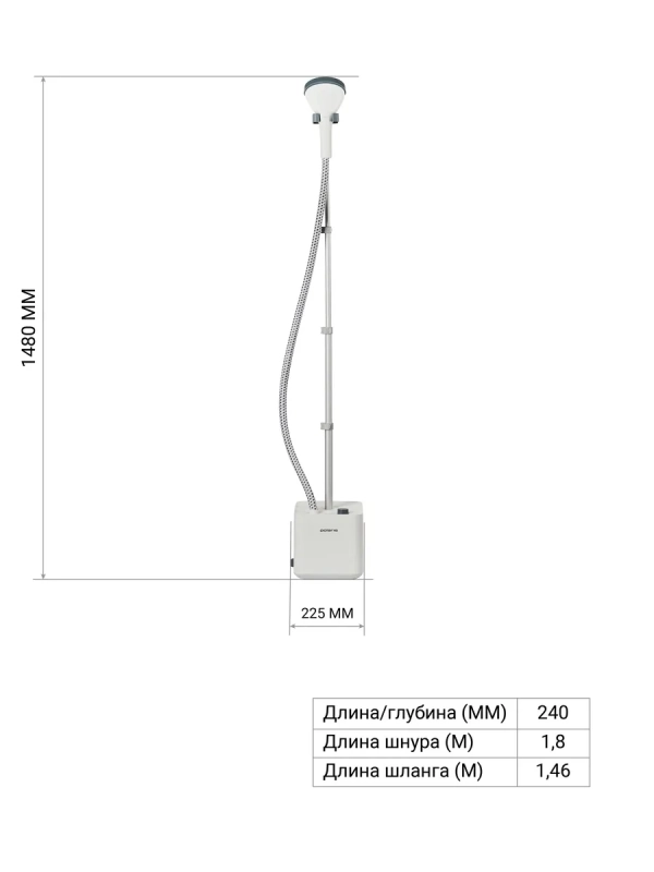 Вертикальный отпариватель PGS 1820VA