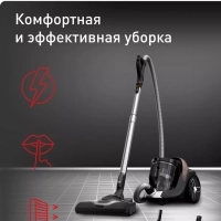 Пылесос с контейнером Extreme Cyclonic Effitech TW7C89EA