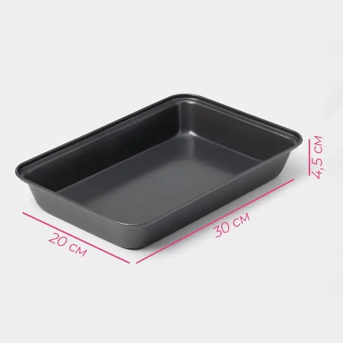 Противень Доляна &laquo;Прямоугольник. Жаклин&raquo;, 30&times;20&times;4,5 см, антипригарное покрытие, цвет чёрный