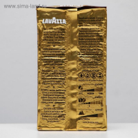 Кофе молотый LAVAZZA ORO, 250 г Кофе молотый LAVAZZA ORO, 250 г