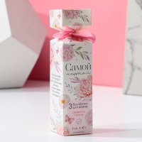 Подарочный набор косметики «Нежной!», бомбочки для ванны 3 х 40 г, ЧИСТОЕ СЧАСТЬЕ Подарочный набор косметики «Нежной!», бомбочки для ванны 3 х 40 г, ЧИСТОЕ СЧАСТЬЕ