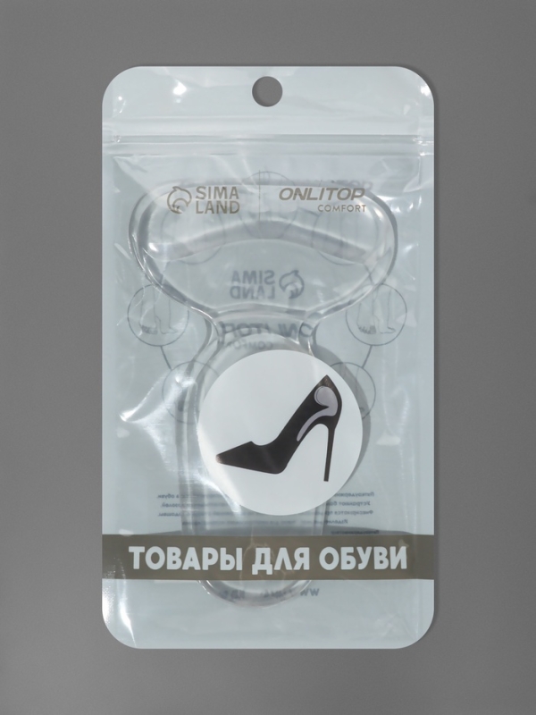 Пяткоудерживатели для обуви, с подпяточником, на клеевой основе, силиконовые, 14 &times; 8,5 см, пара, цвет прозрачный