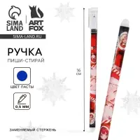 Ручка пиши-стирай, гелевая, синяя паста, 0.5 мм, с колпачком &laquo;Новый год: Аниме&raquo;