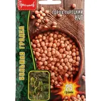 Семена цветов Горох Нут турецкий  25 г   12.29 г.