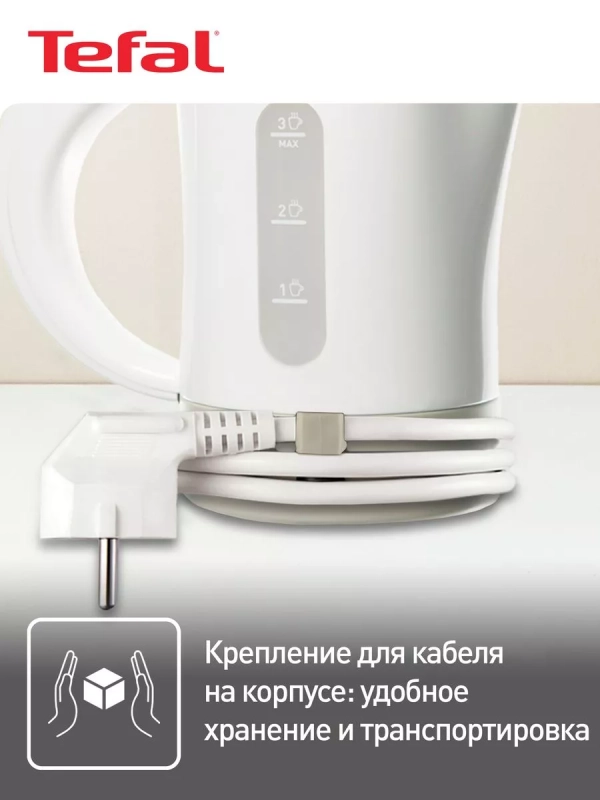 Электрический чайник Travel' City KO120130, 0,5 л