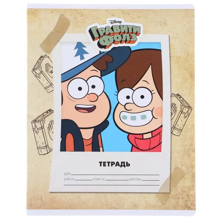 Тетрадь в клетку 24 листа, 5 видов МИКС, обложка мелованный картон, &laquo;Гравити Фолз&raquo;