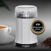 Кофемолка HYC-G3241 200Вт