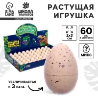 Растущие животные &laquo;Динозаврики&raquo;, МИКС