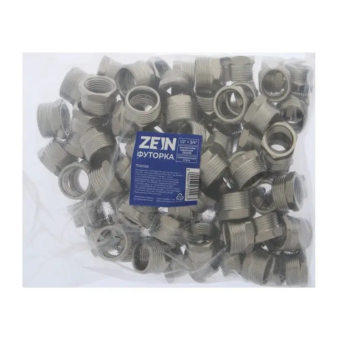 Футорка ZEIN engr, 1/2" х 3/4", внутренняя/наружная резьба, нержавеющая сталь