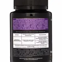 Подкормка для растений  "Пышное цветение" Мультиформула ,100мл