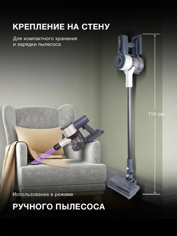 Пылесос ручной HYV-S7570 700мл 380Вт